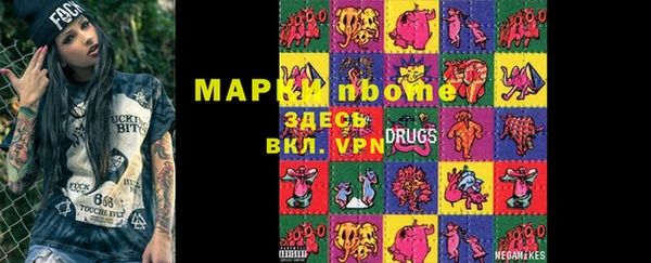 марки lsd Бронницы